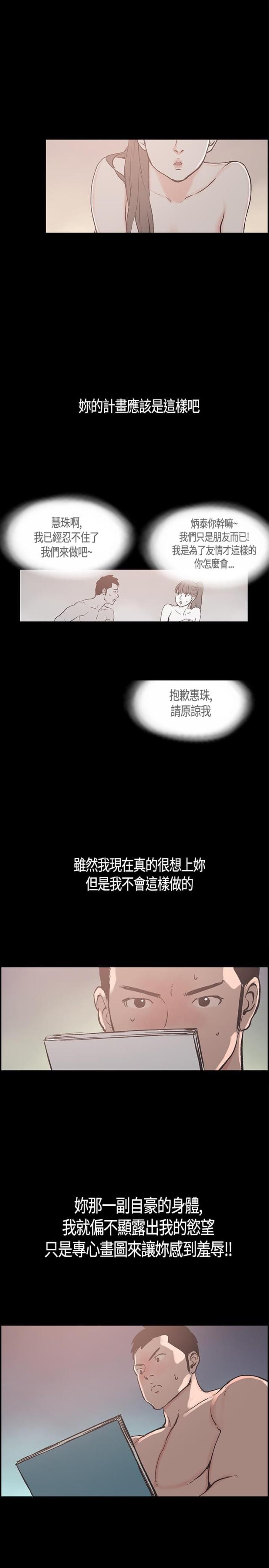 第16话13