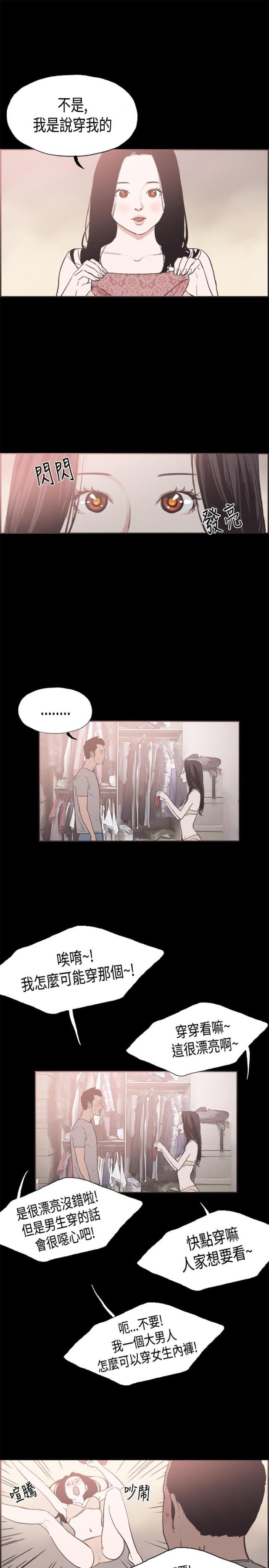 第21话8