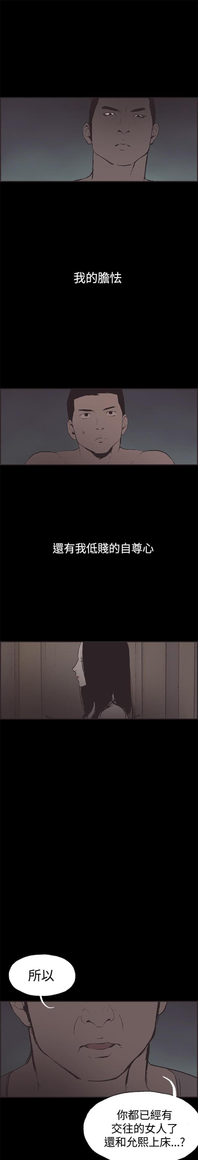 第46话11