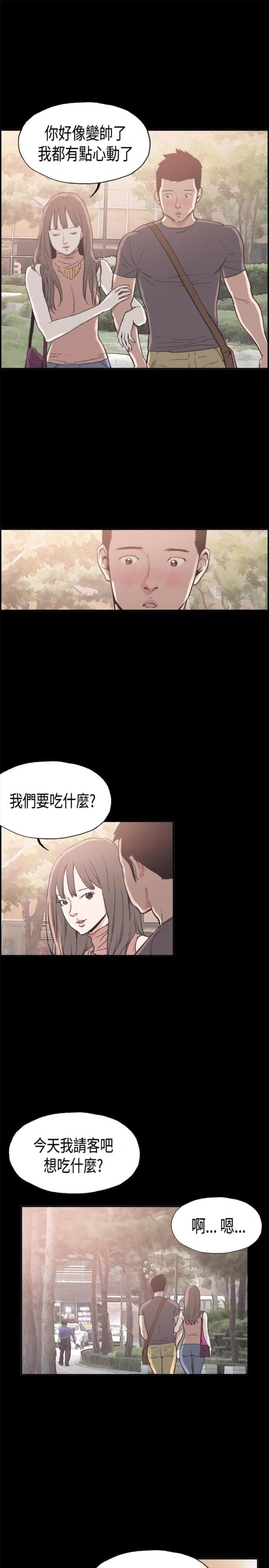 第7话12