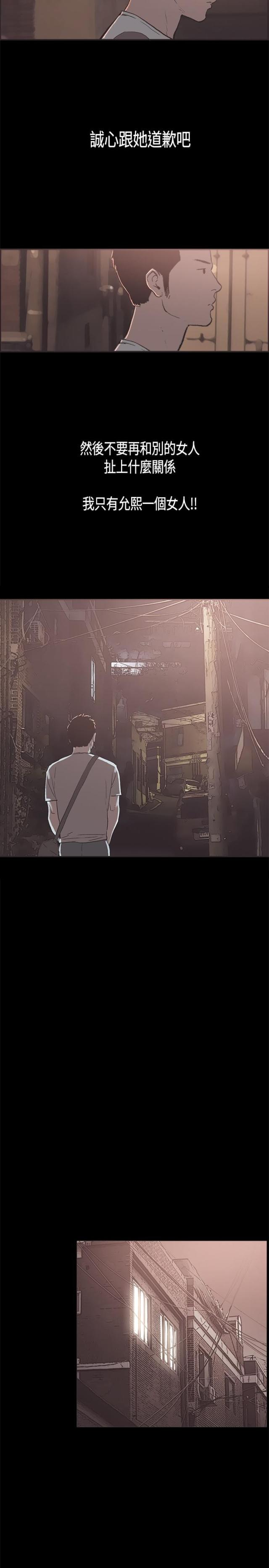 第29话10
