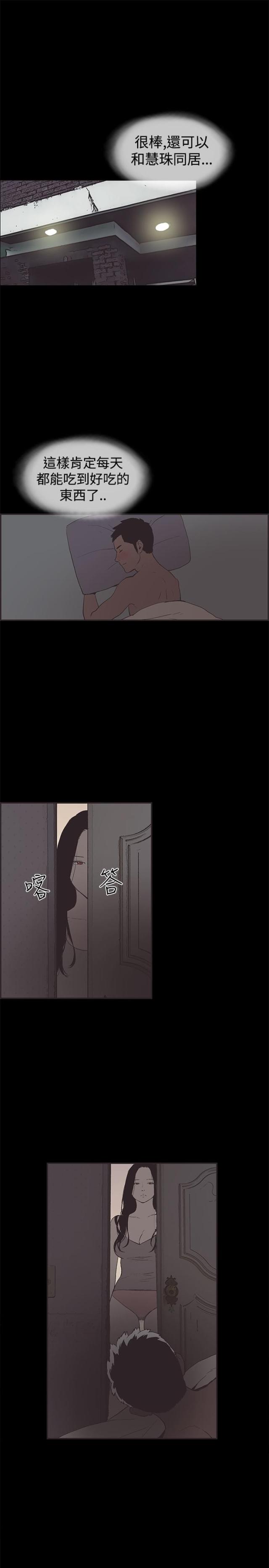 第45话9