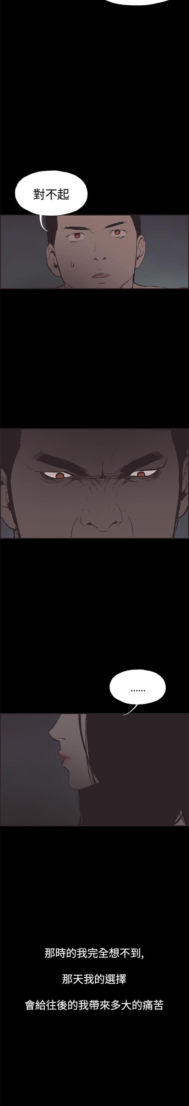第46话12