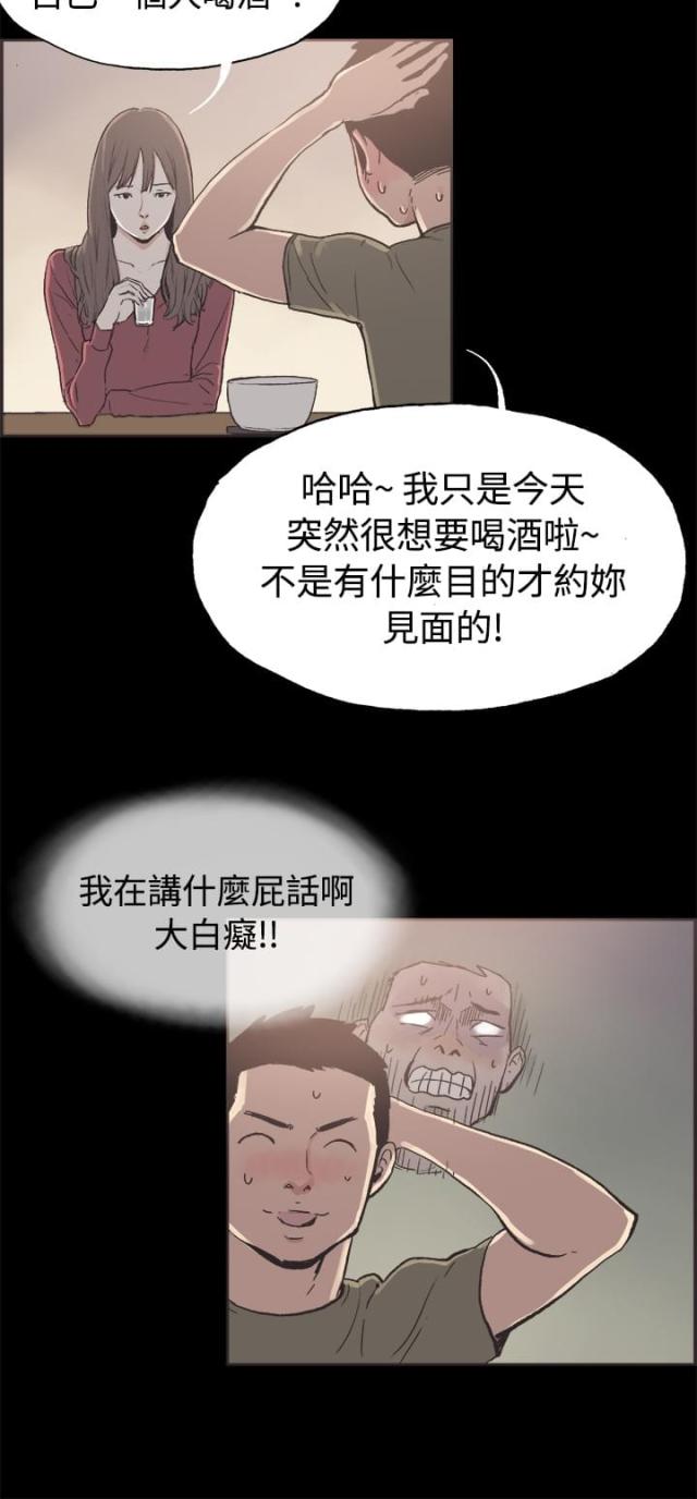 第37话1