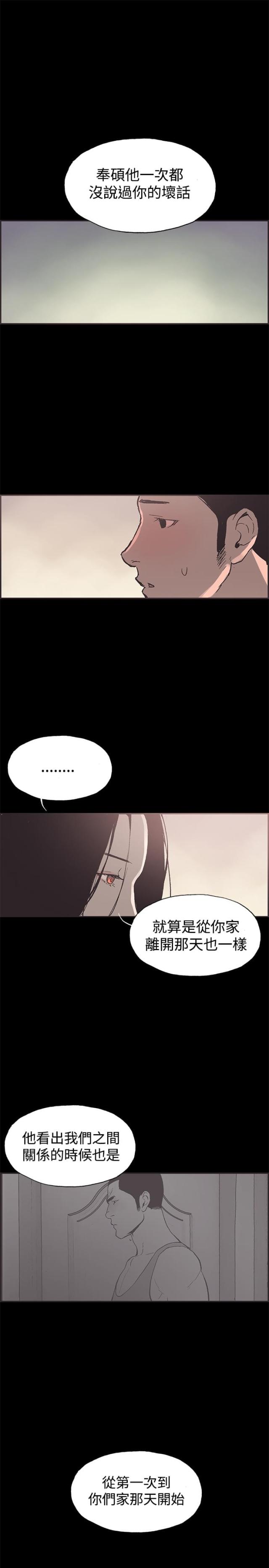 第50话14