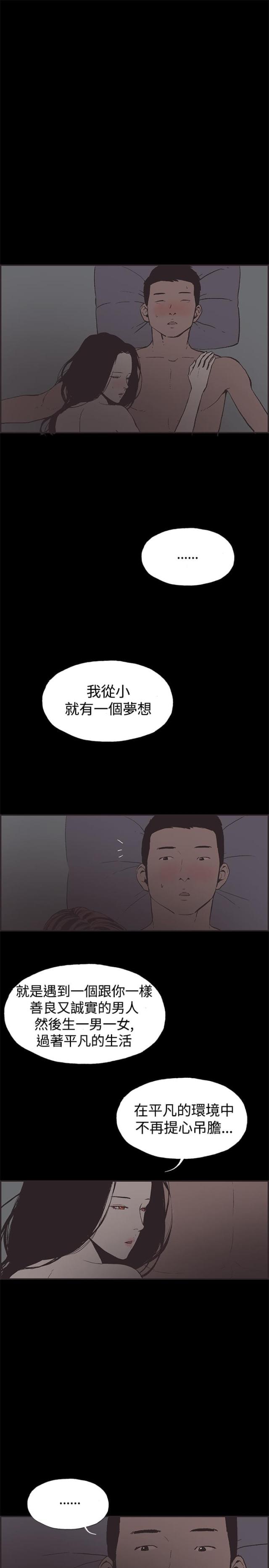 第45话12