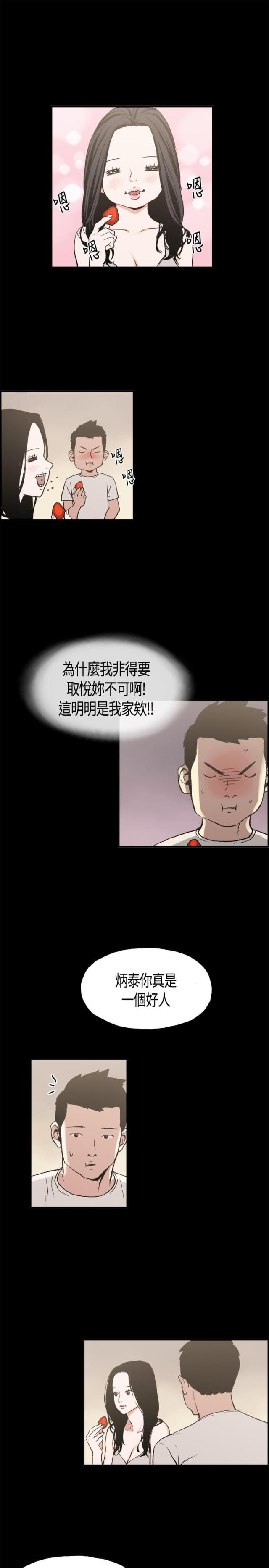 第4话9