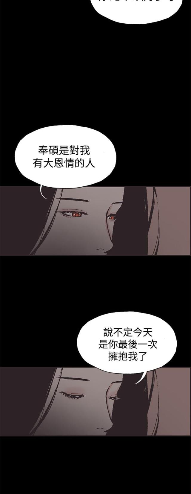 第45话14