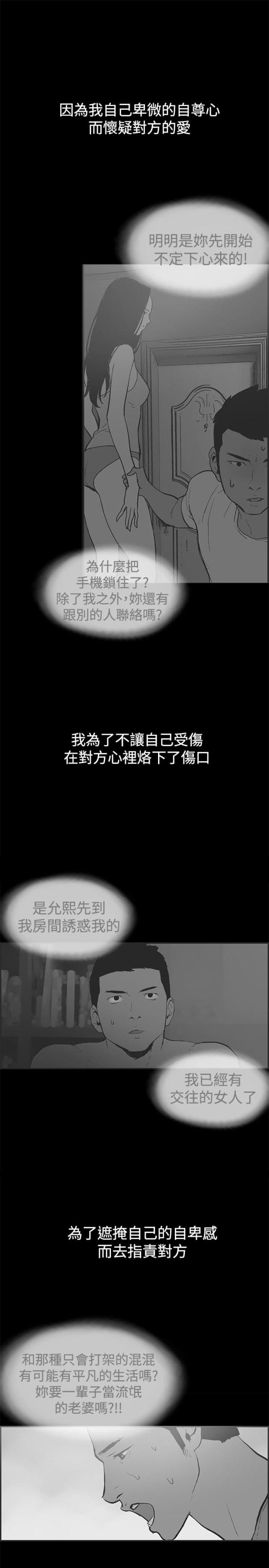 第51话17