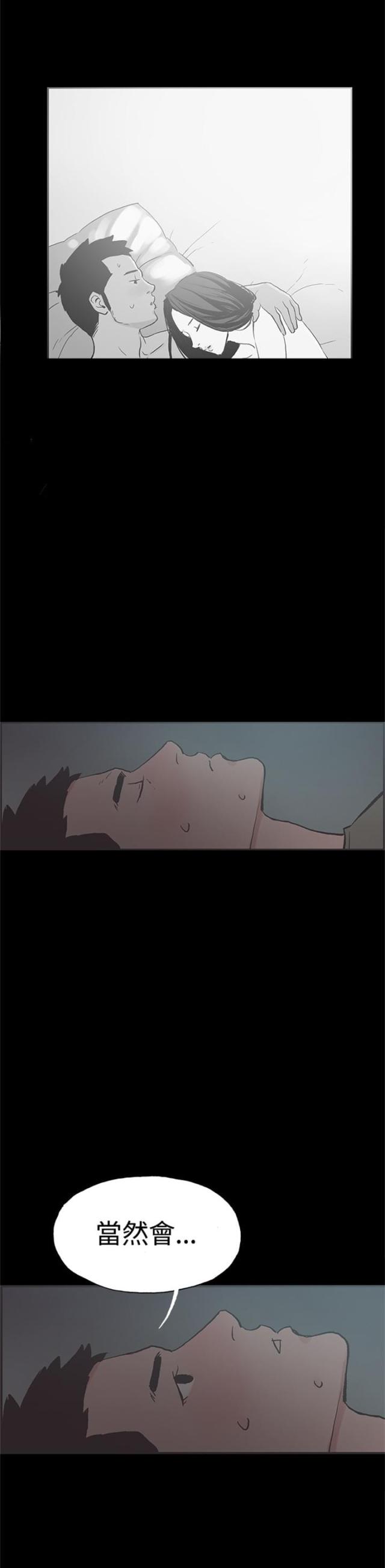 第40话1