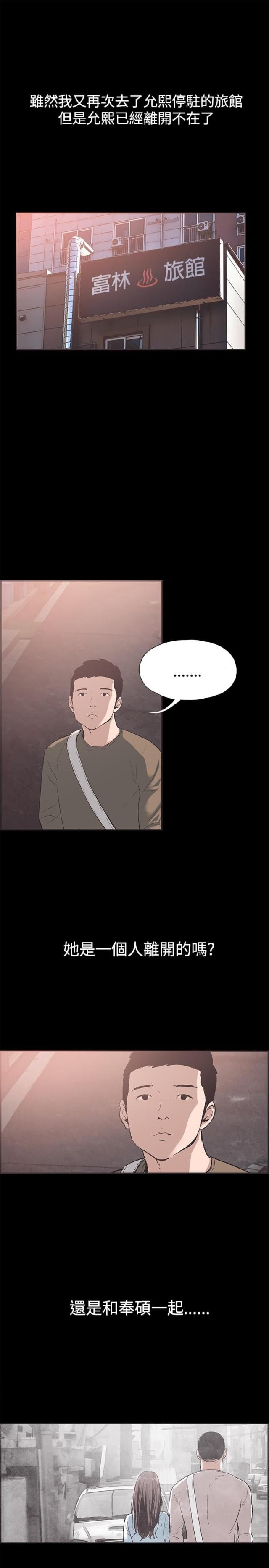 第51话8