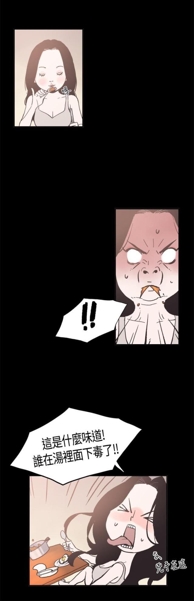 第8话9