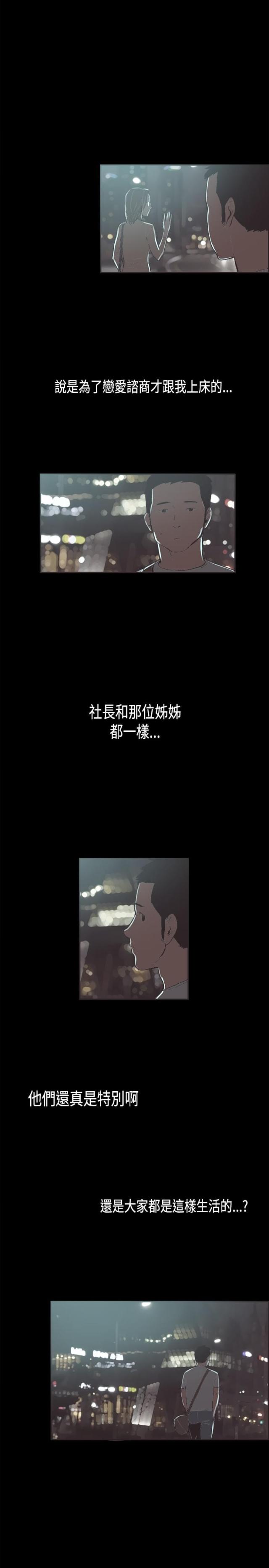 第27话1