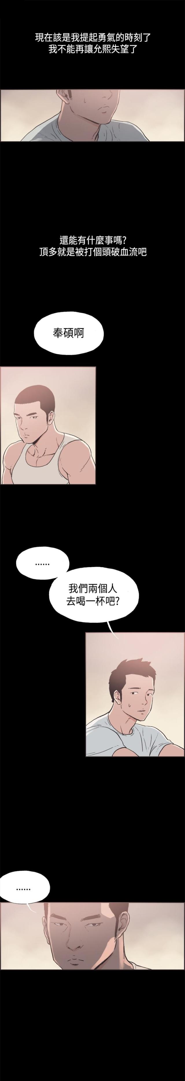 第32话9