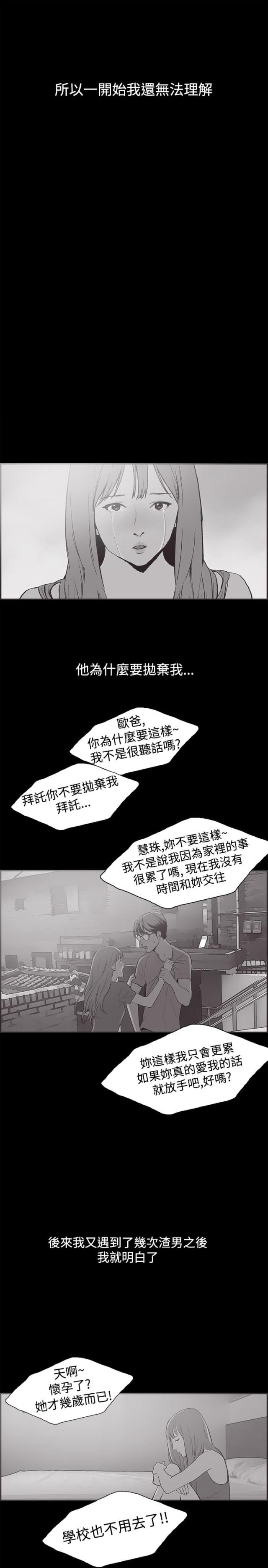 第34话13