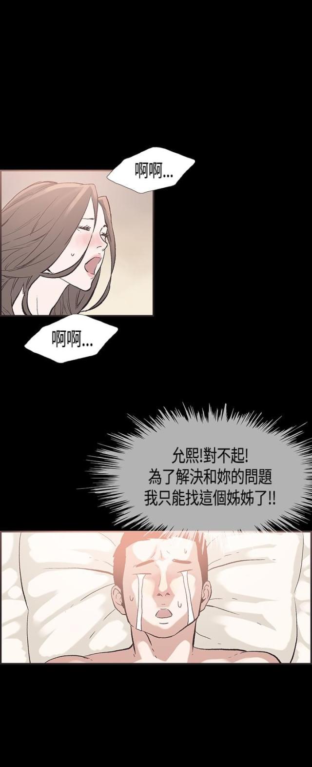 第29话5