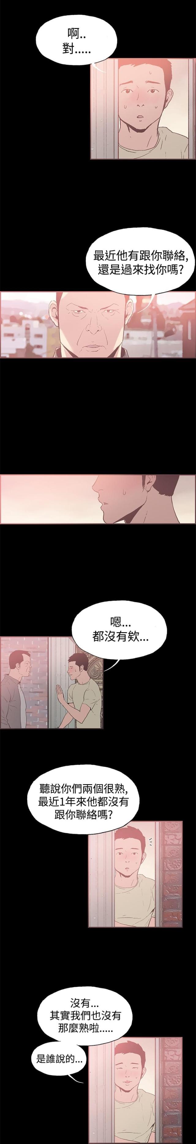 第42话3