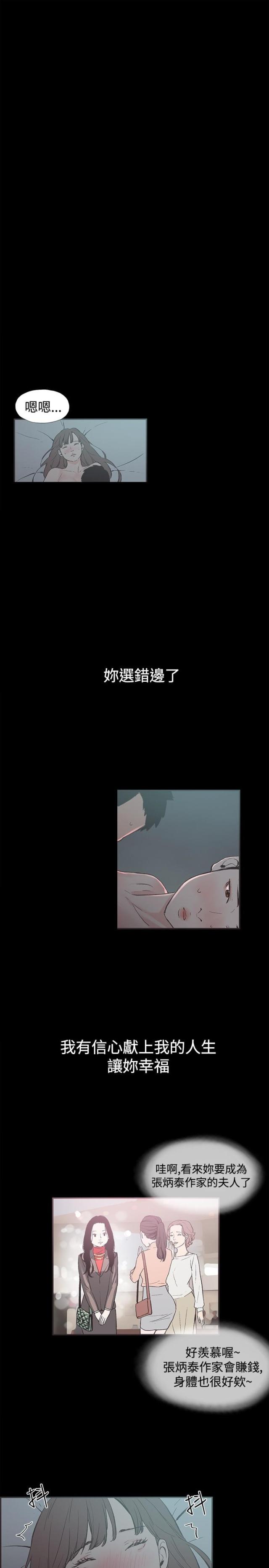 第40话3
