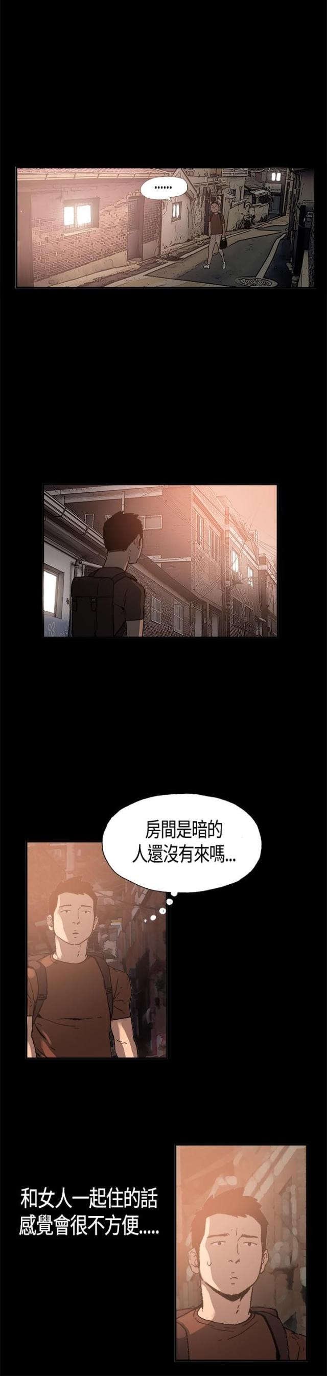 第1话21