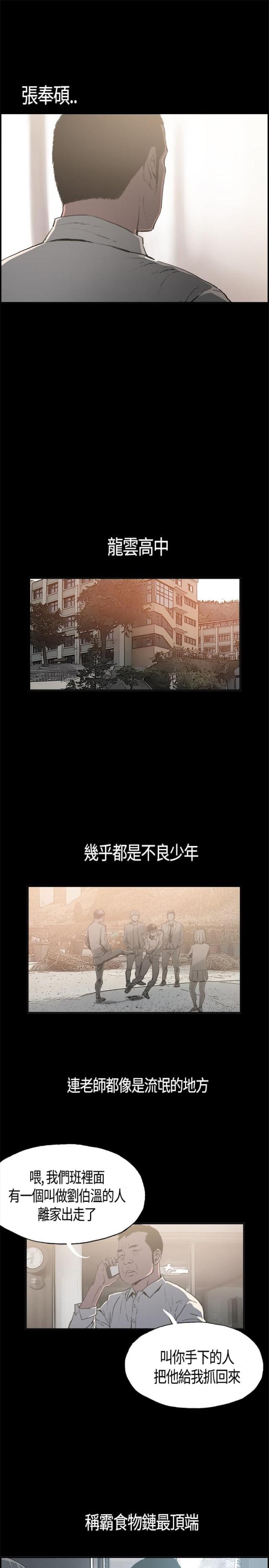 第1话12