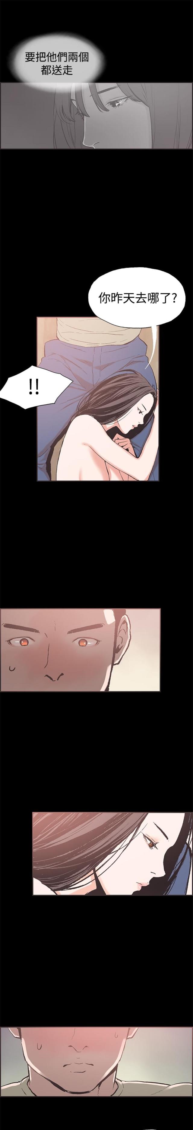 第41话6