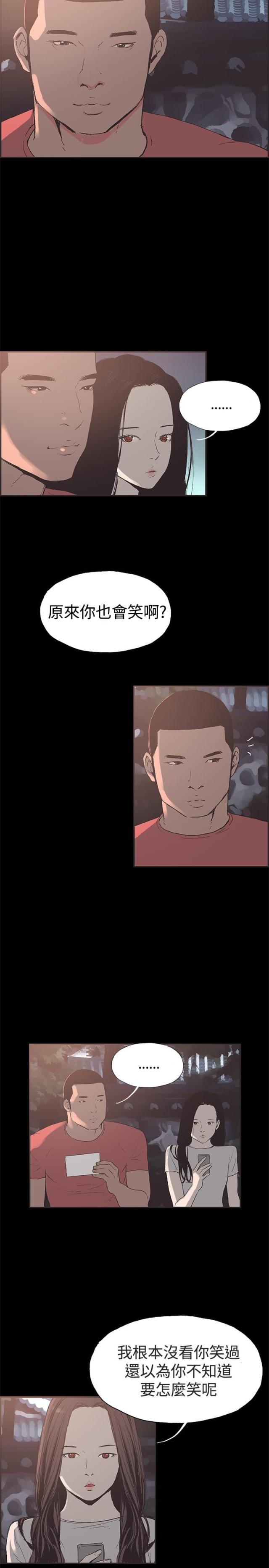 第44话9