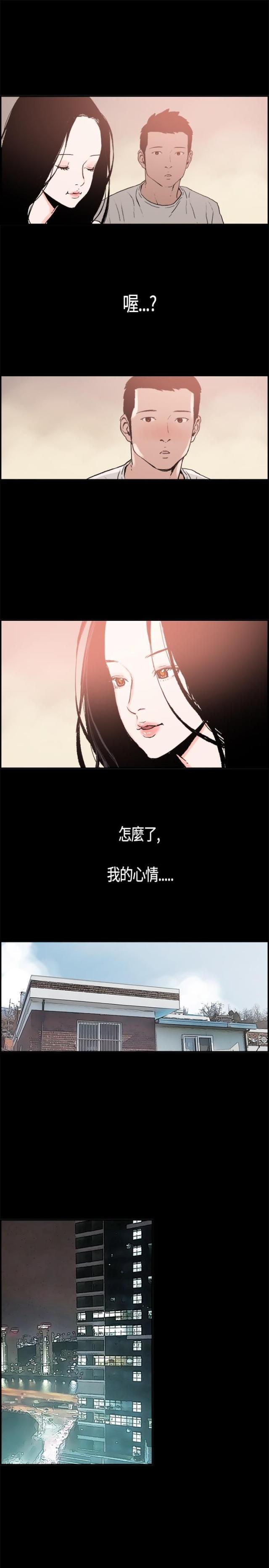 第4话11