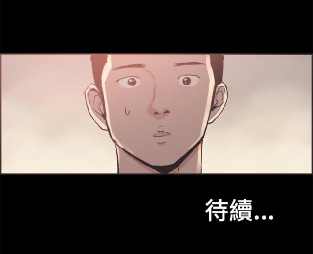 第32话12