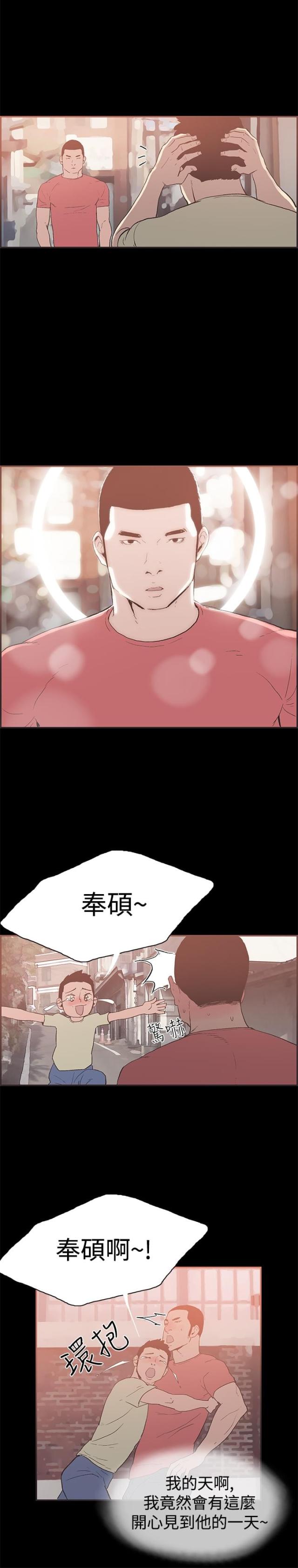 第43话1
