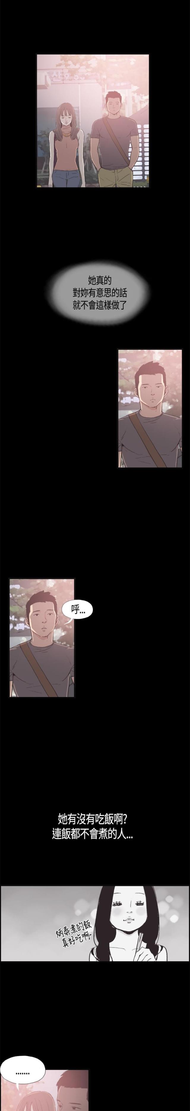 第8话14