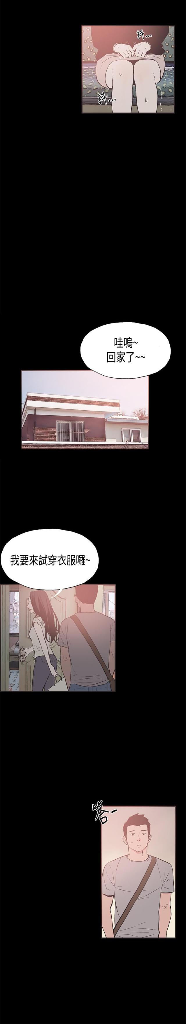 第21话5
