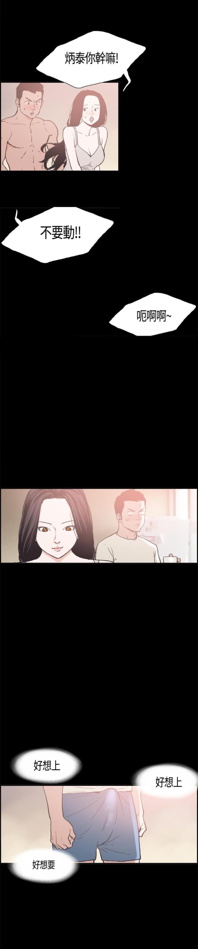 第13话6