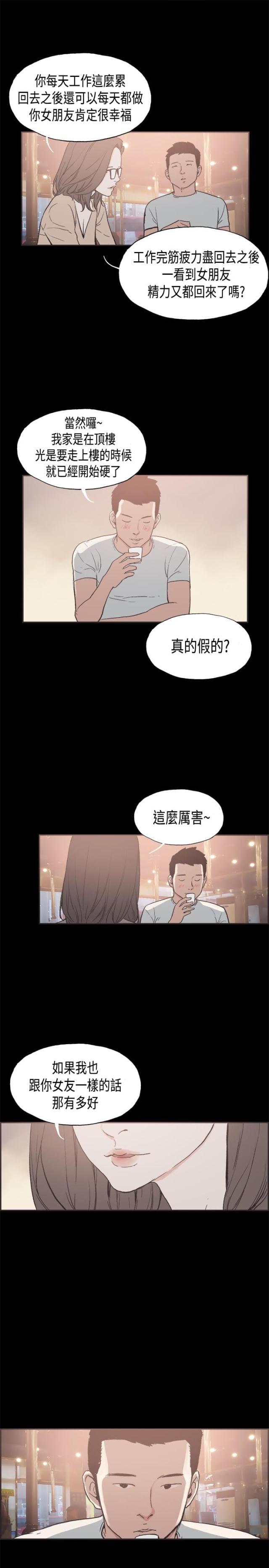 第25话12