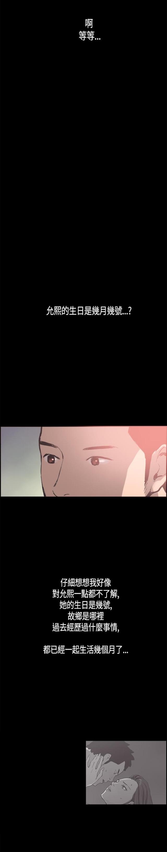 第24话17