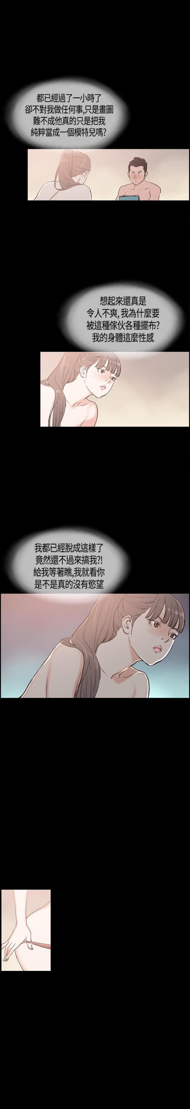 第16话14