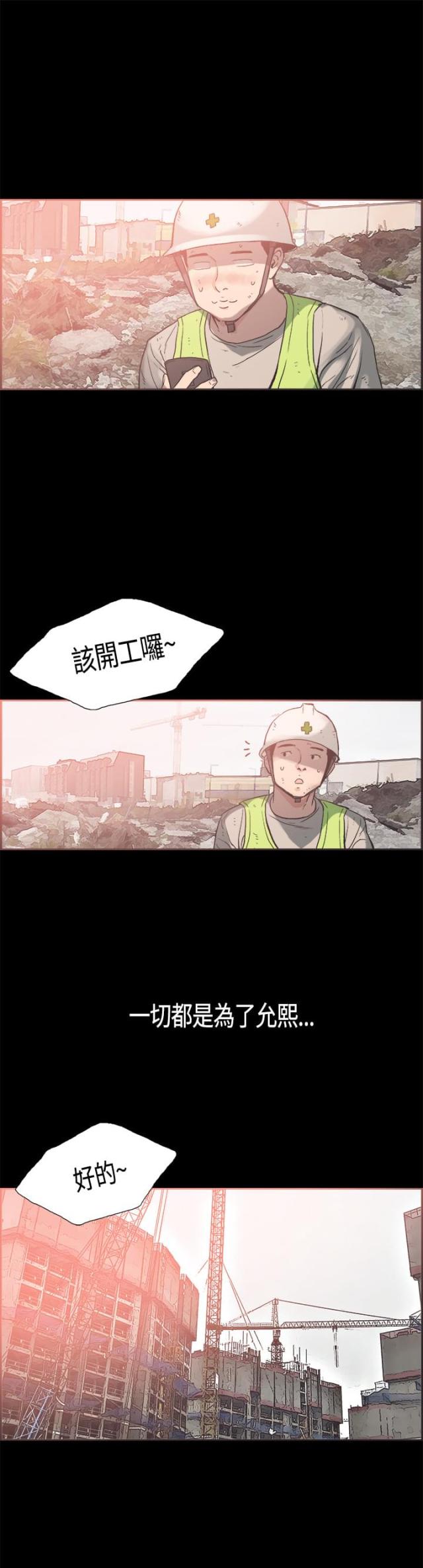 第22话15