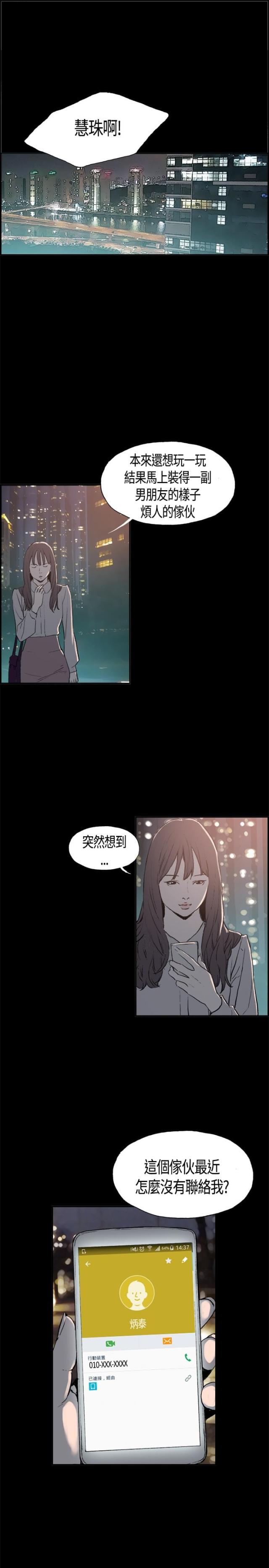第4话15