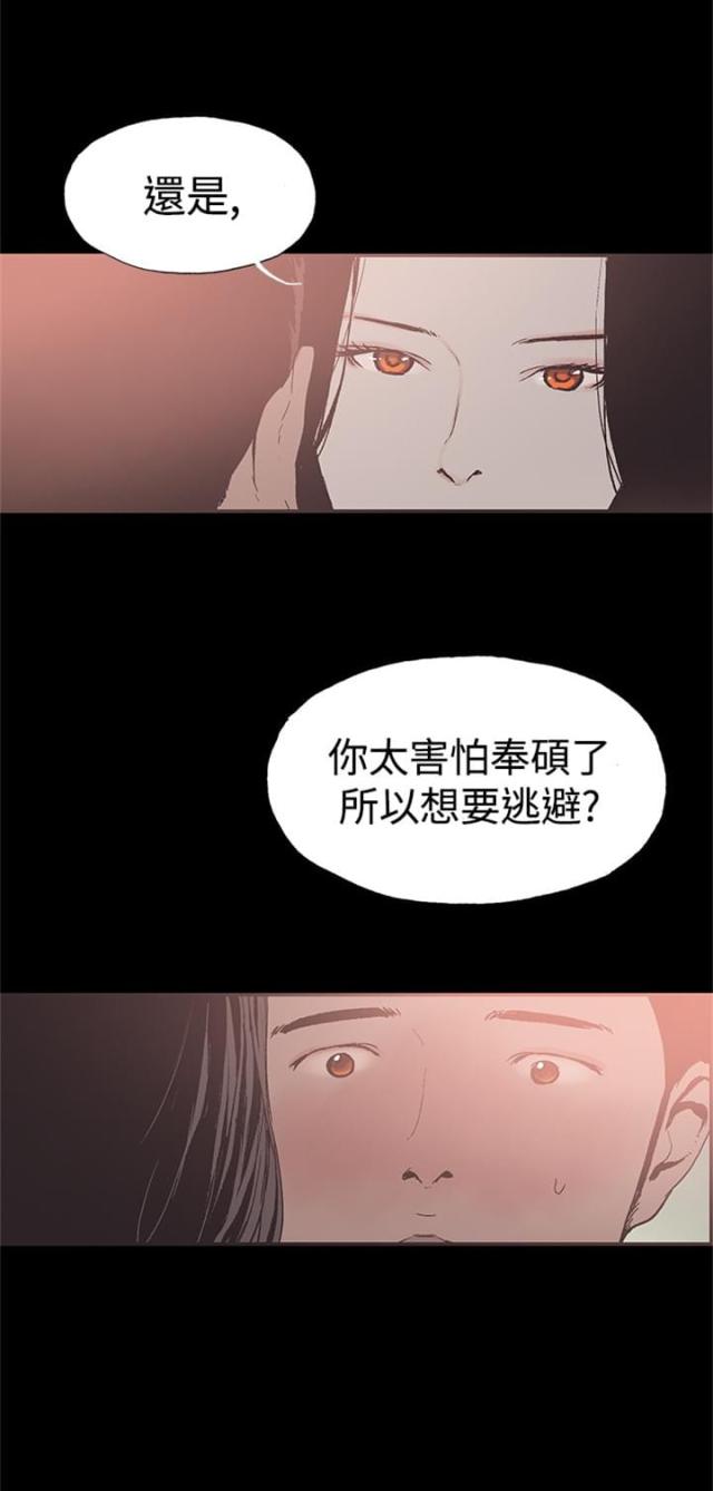 第40话15