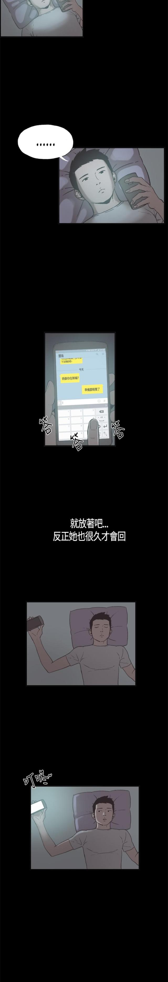 第14话7
