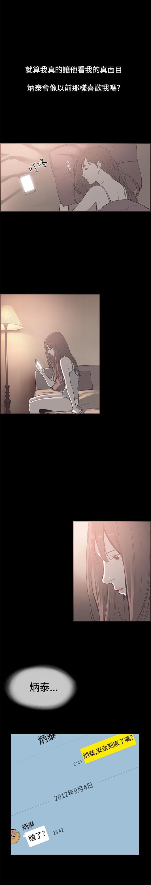 第35话13