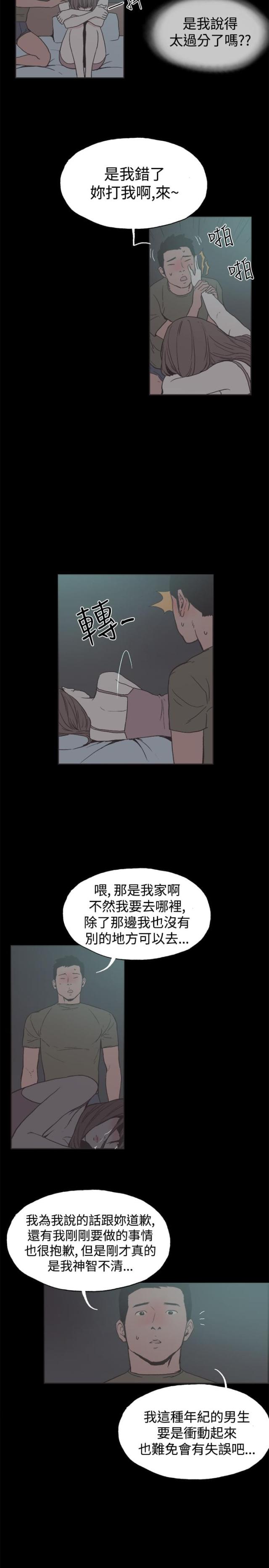 第39话5