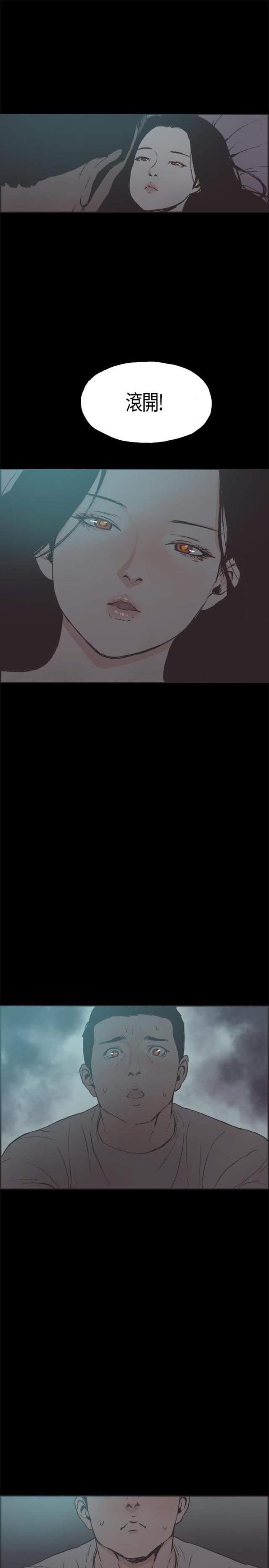 第18话11