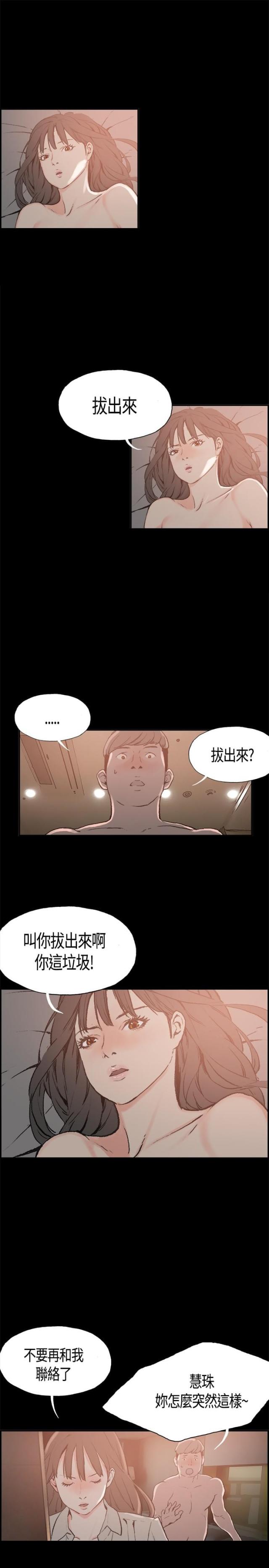第4话14