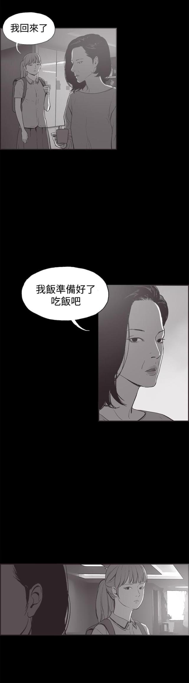 第34话8