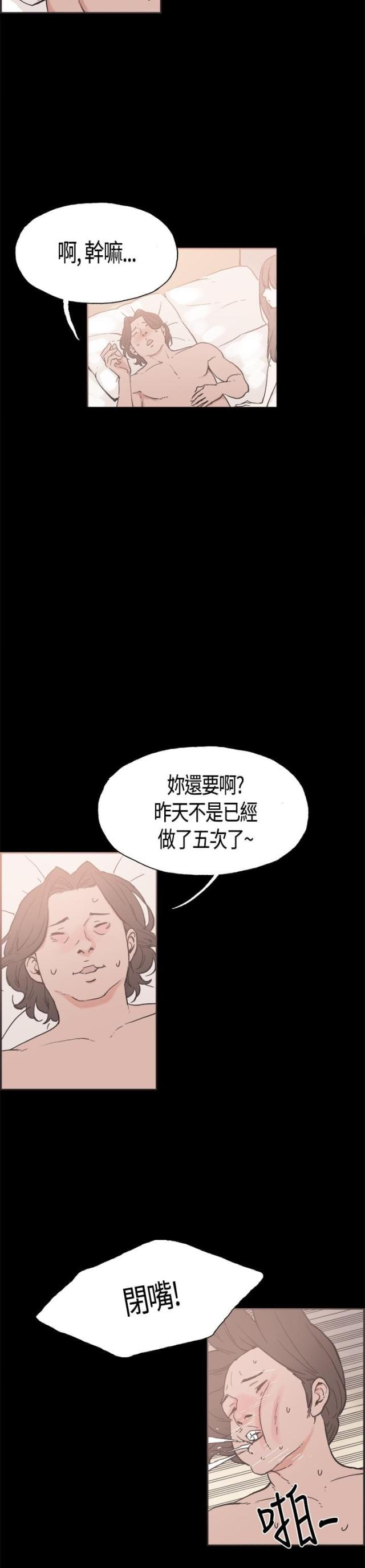 第12话9