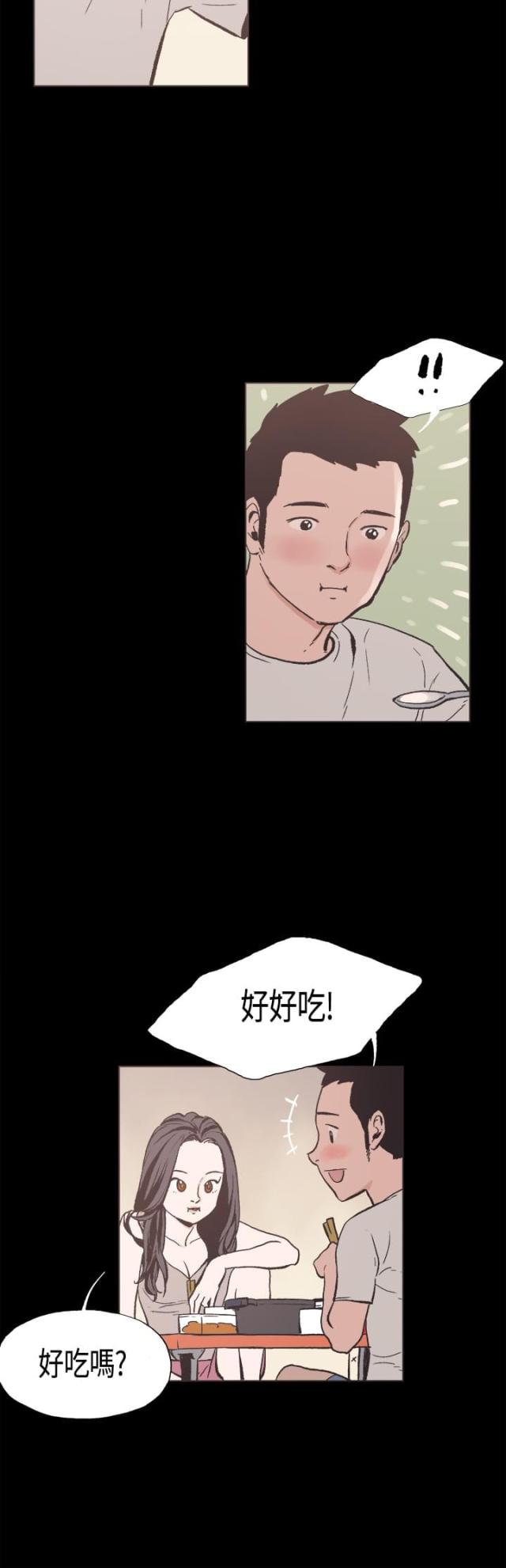 第23话2
