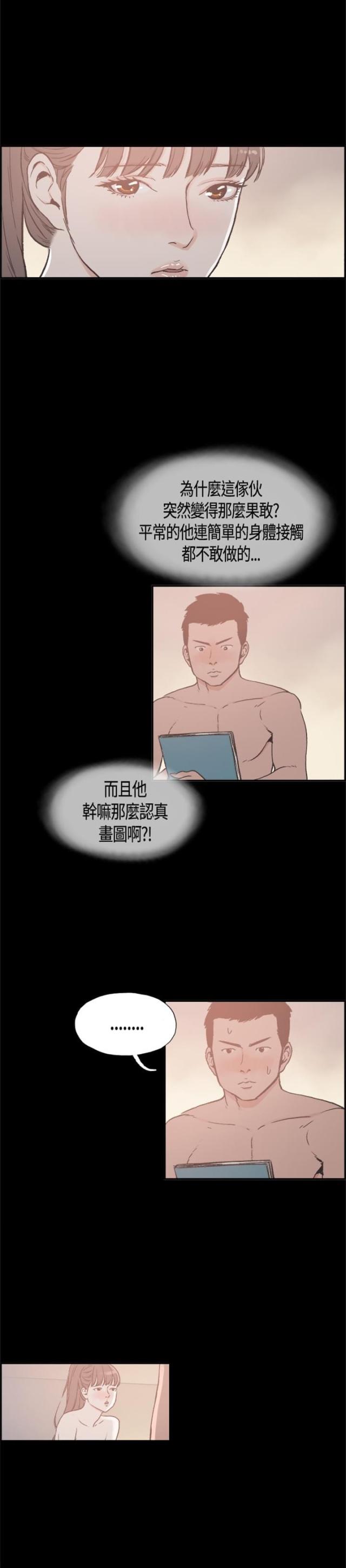 第16话9