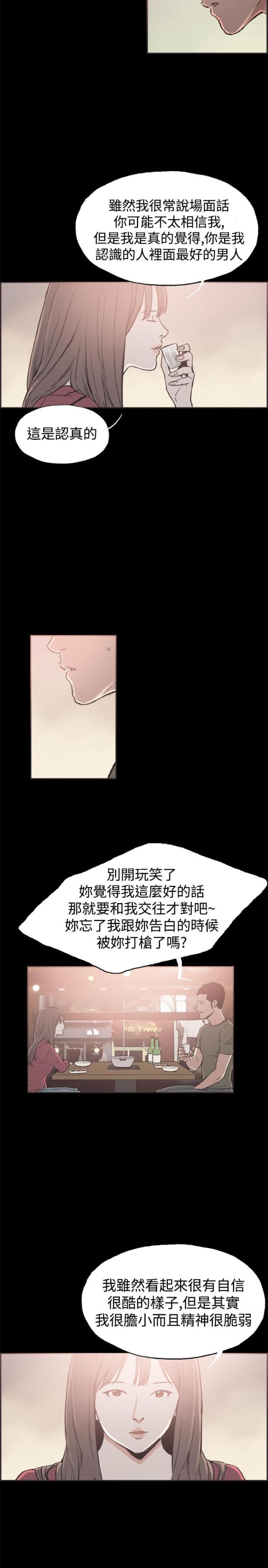 第37话5