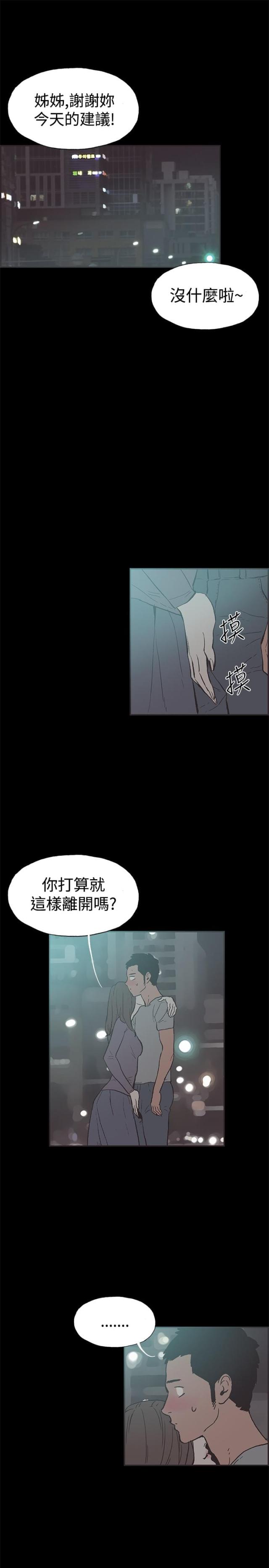 第48话6