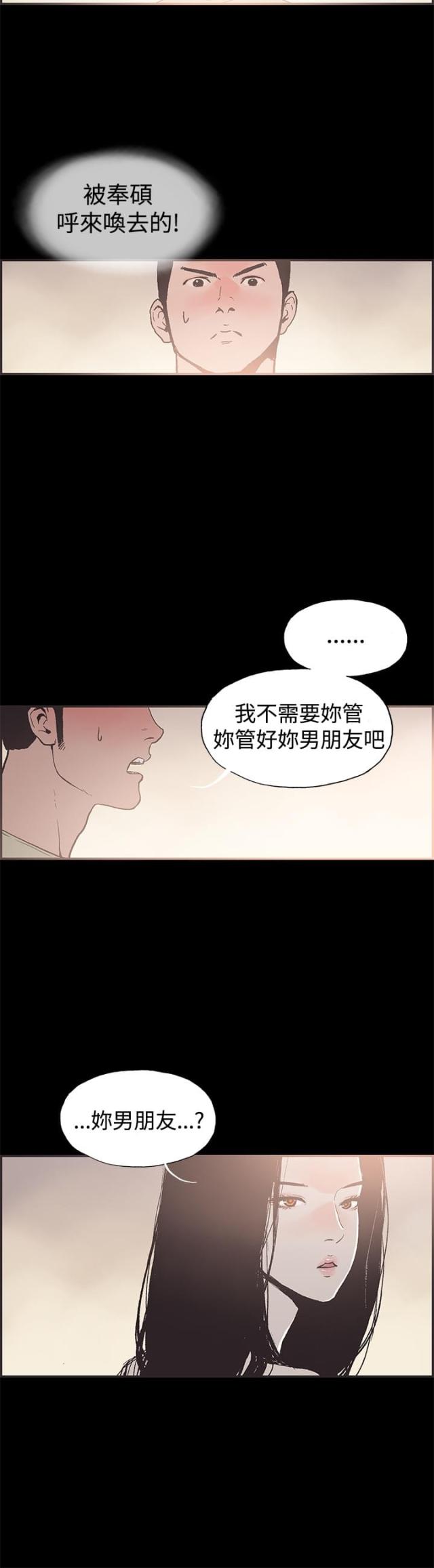 第40话13